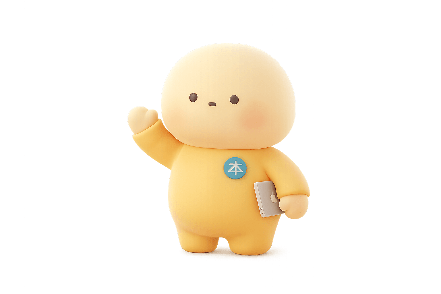 本番リリース君 - ClaudeCode本番リリースサービスのマスコット