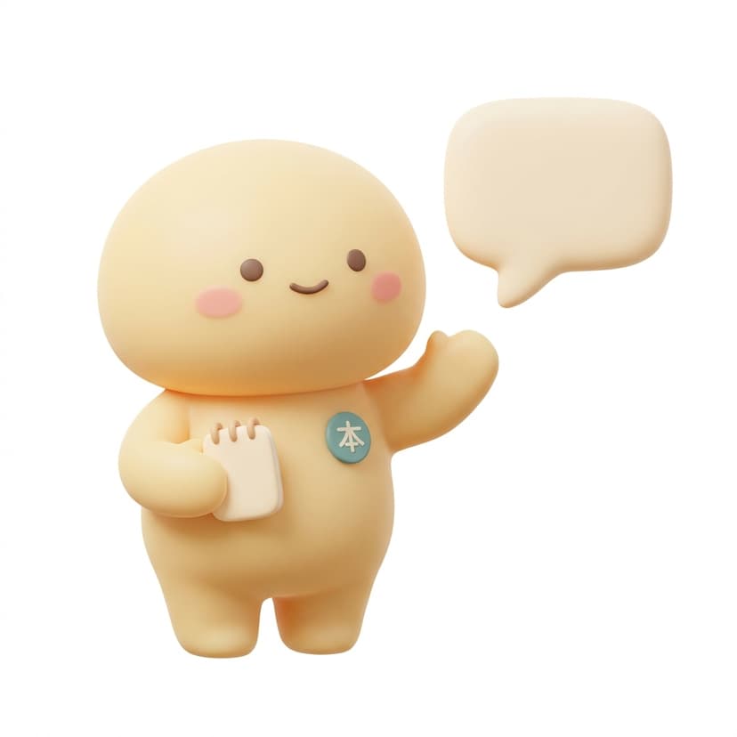 本番リリース君が吹き出しを出しながらノートで説明している様子