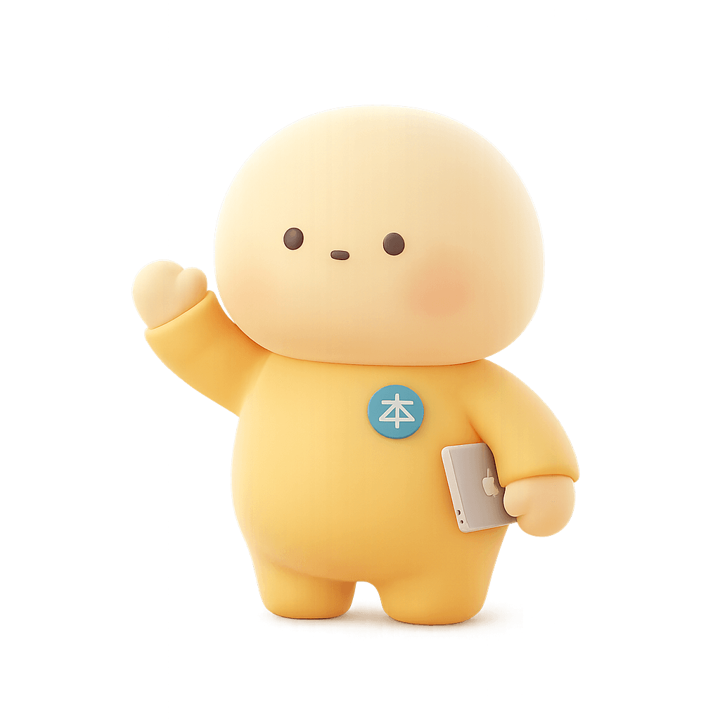 本番リリース君